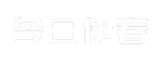 今日伊春